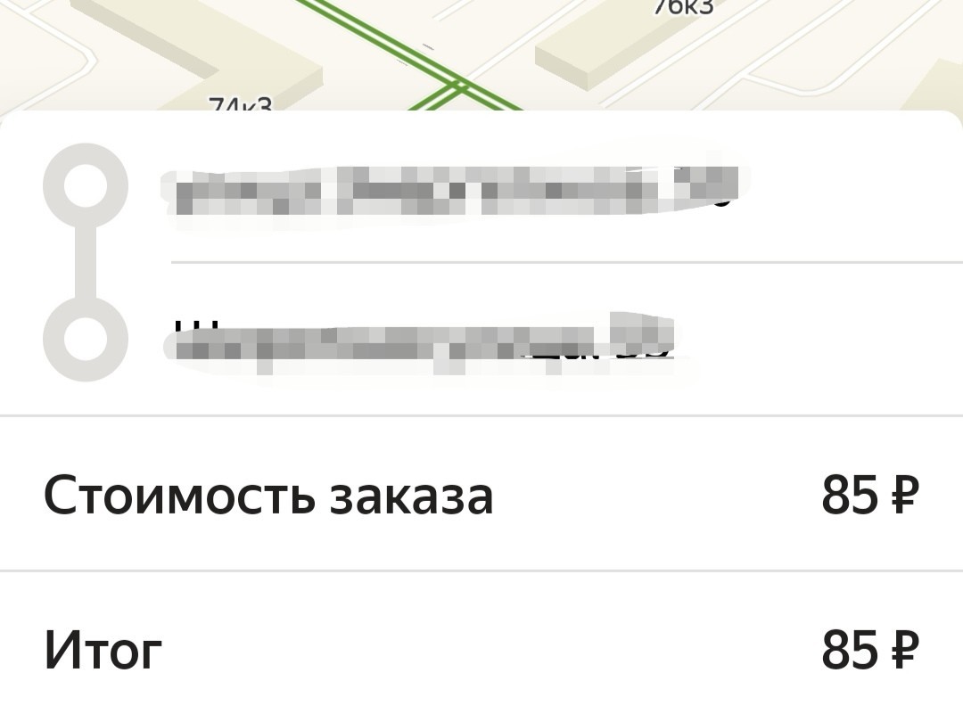 Why is a taxi cheaper than a bus? - My, Taxi, Yandex Taxi, Пассажиры, Driver, Taxi driver, Longpost