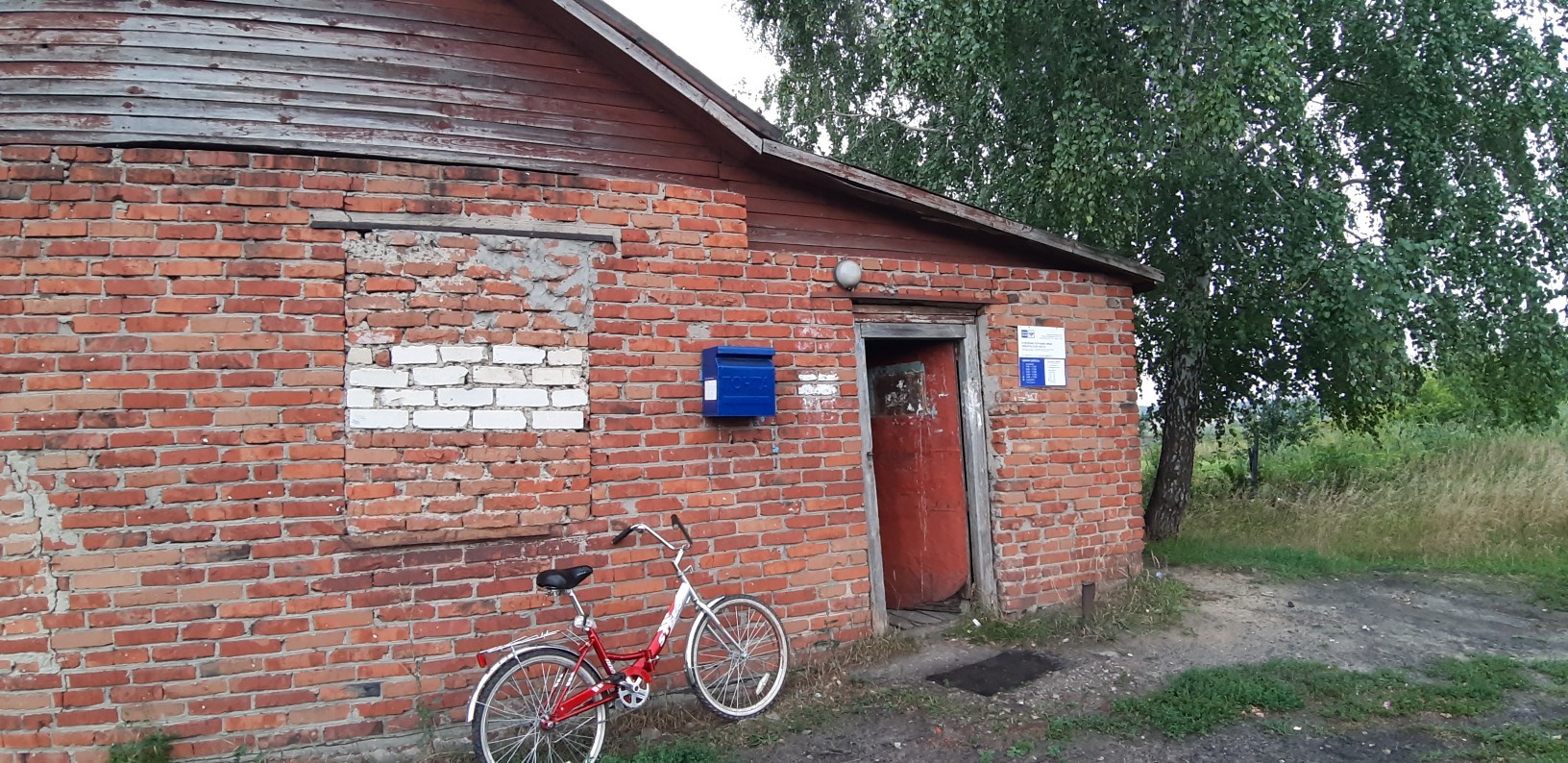 Russian Post in Russia - My, Post office, mail, Longpost