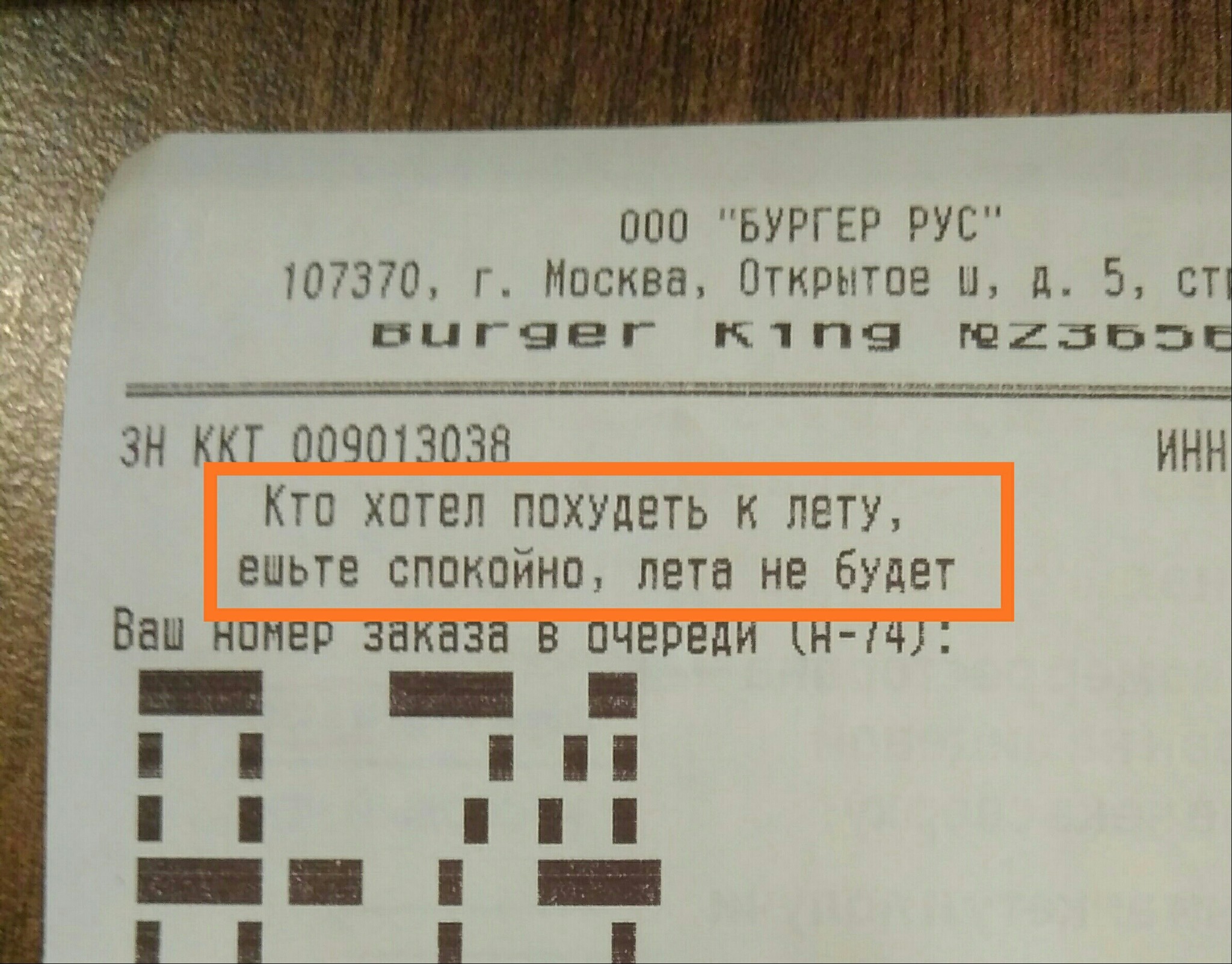 Briefly about summer - Summer, Receipt, Longpost