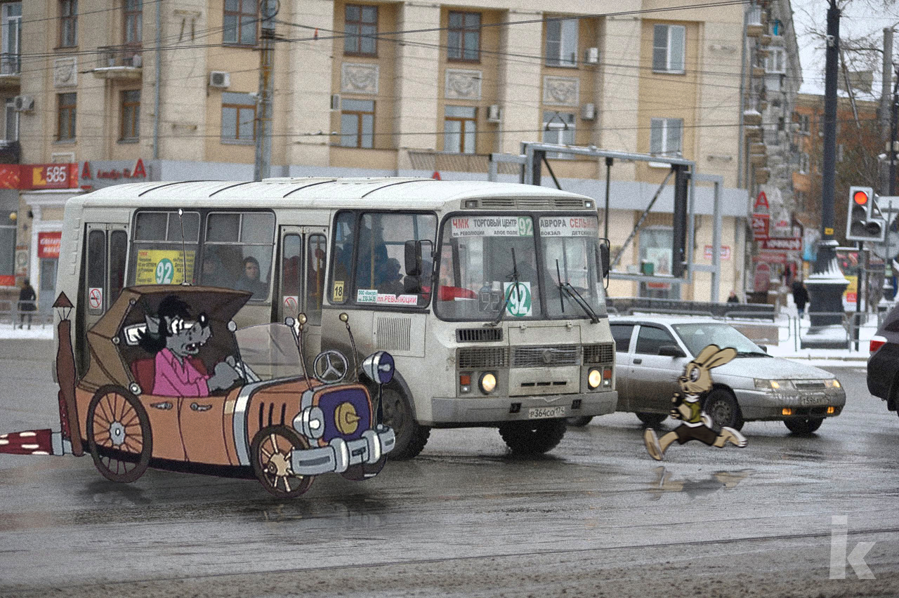 Жизнь волка в Челябинске - Моё, Челябинск, Ну погоди!, Реальность, Photoshop, Мультфильмы, Город, Юмор, Длиннопост