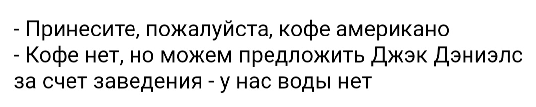 Скриншоты из мордокниги - Социальные сети, Скриншот, Юмор, Копипаста