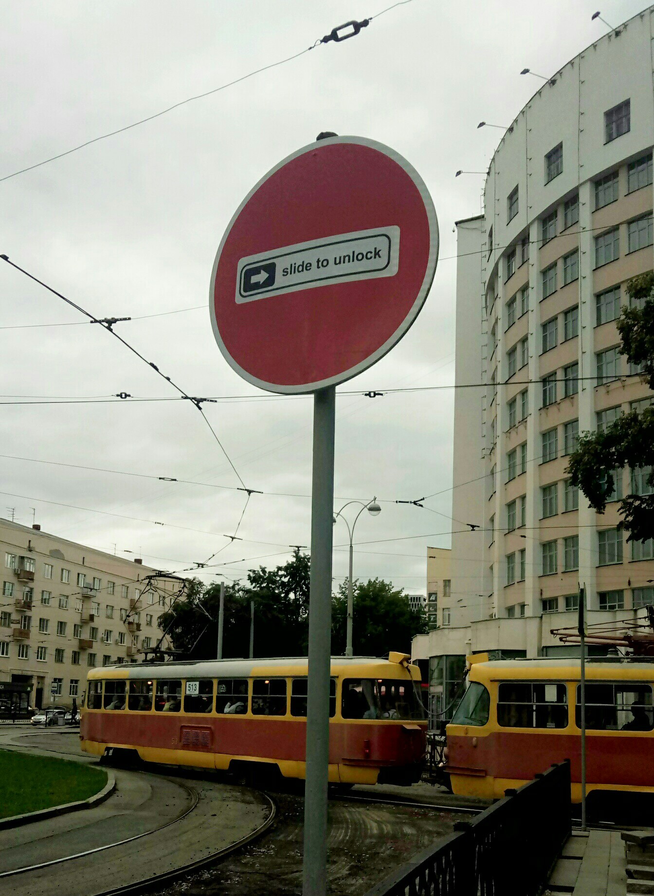 Humorist - My, IT humor, Yekaterinburg, Road sign