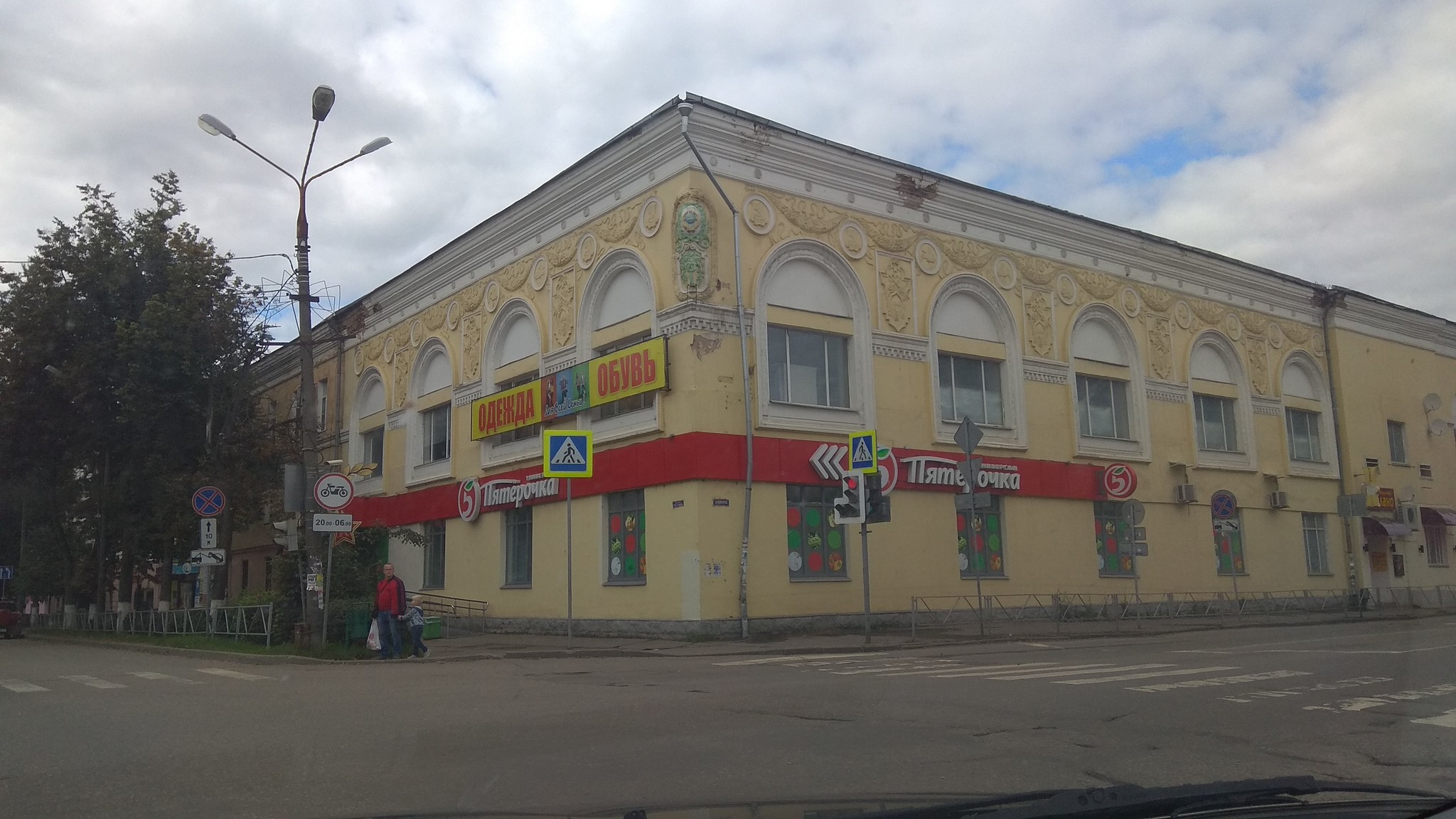 Hotel for our guests. - My, Travels, Hotel, Иностранцы, Refusal, Service, Novgorod region, Abandoned, Hostel, Longpost