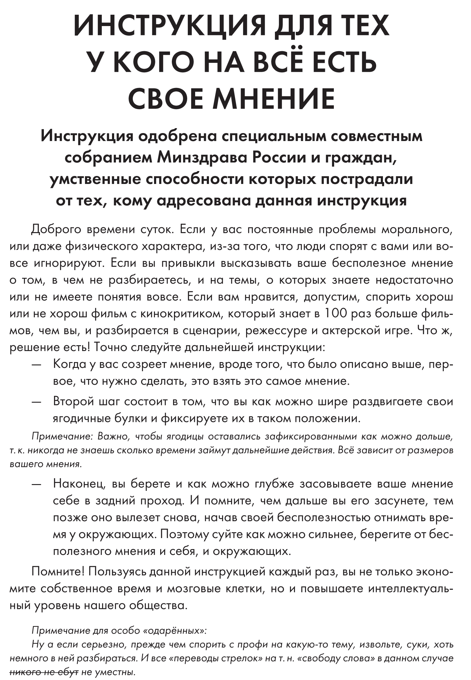 Государство: его признаки и функции • Обществознание, Политика • Фоксфорд Учебник