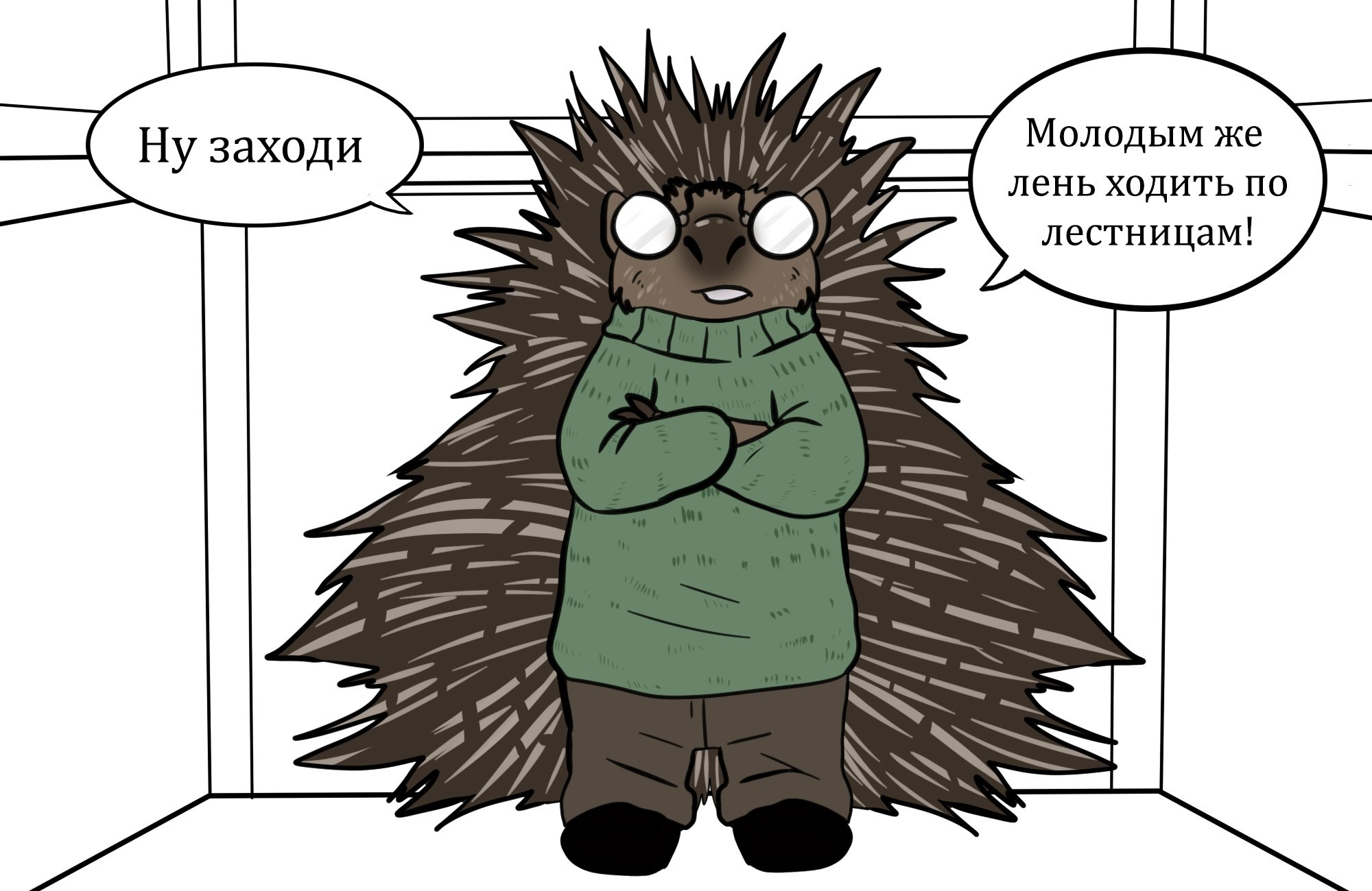 Старый ворчун сного в деле! - Моё, Комиксы, Goldfoxcomics, Лиса, Длиннопост