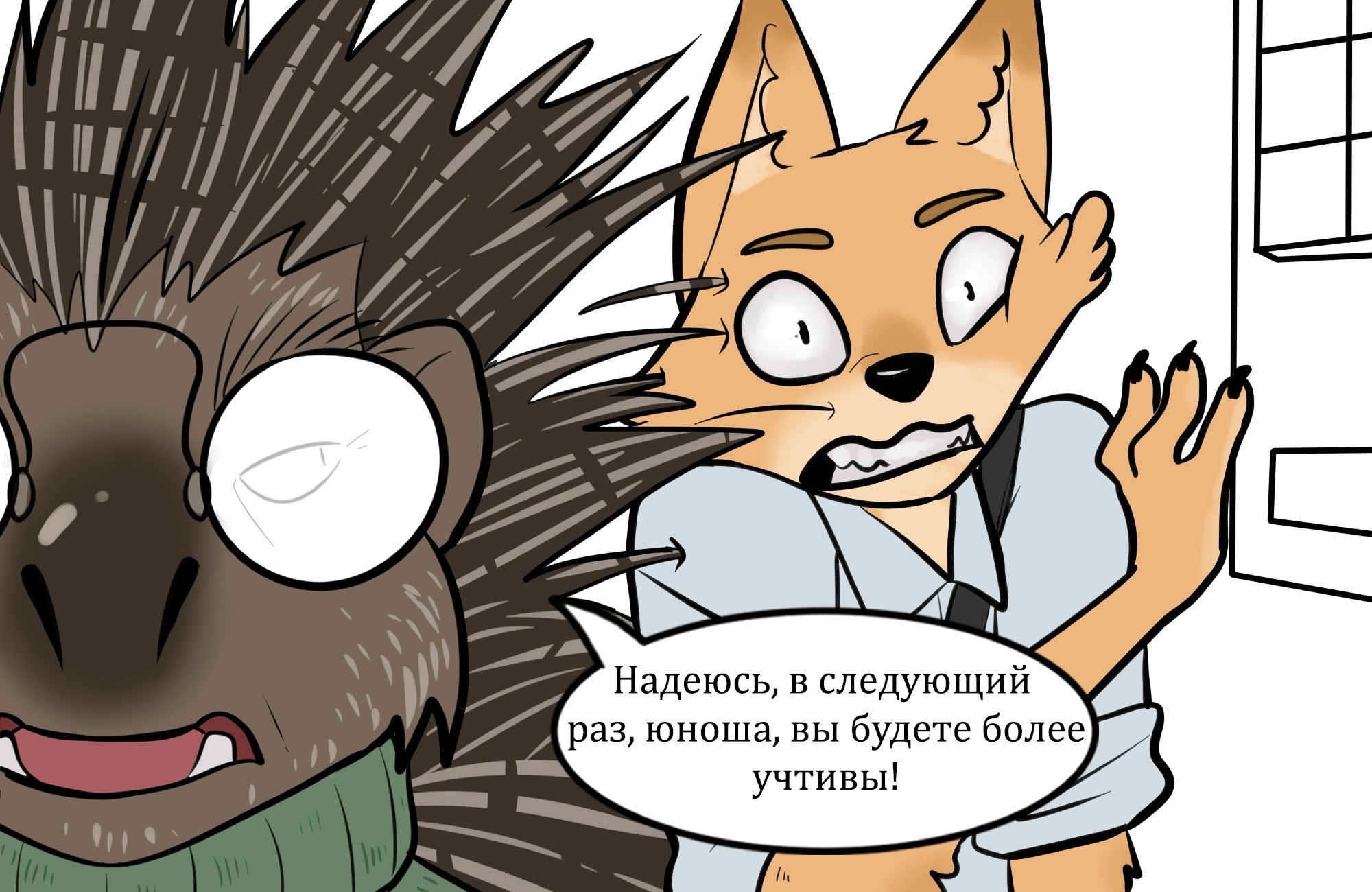 Старый ворчун сного в деле! - Моё, Комиксы, Goldfoxcomics, Лиса, Длиннопост