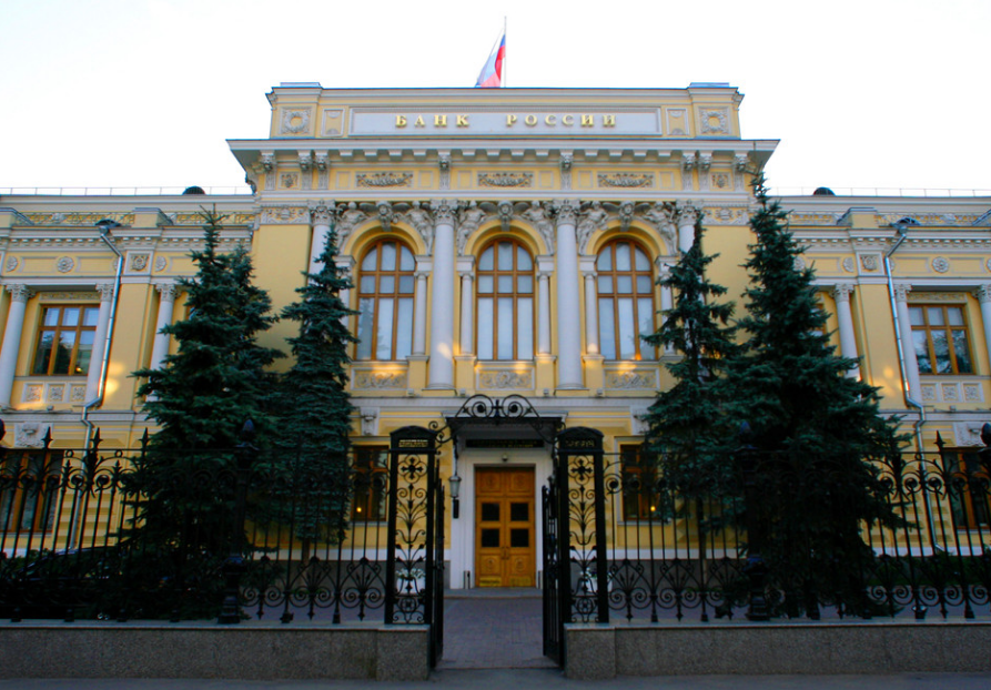 The Central Bank invited banks to invade the privacy of Russians and break the law - news, Russia, Central Bank of the Russian Federation, Bank, Check, Translation, Personal data, Longpost