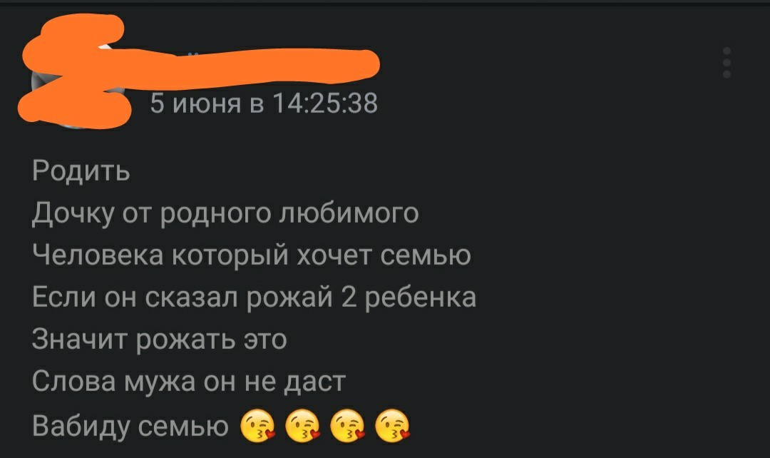 Это эльфийский? - Юмор, ВКонтакте, Эльфийский язык, Орфография, Непонятно, Длиннопост