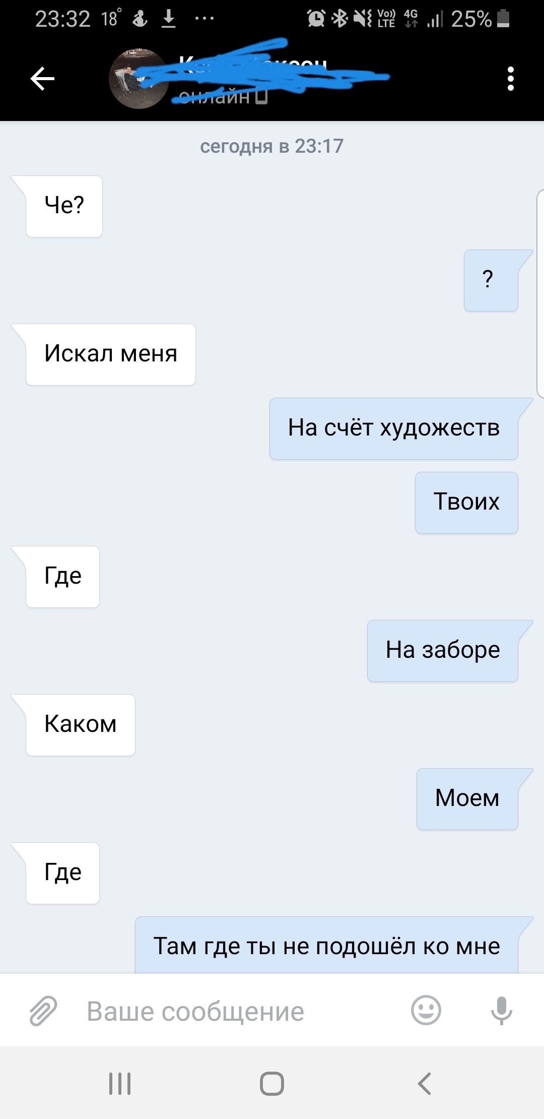 Малолетние вандалы - Моё, Граффити, Вандализм, Юридическая помощь, Длиннопост