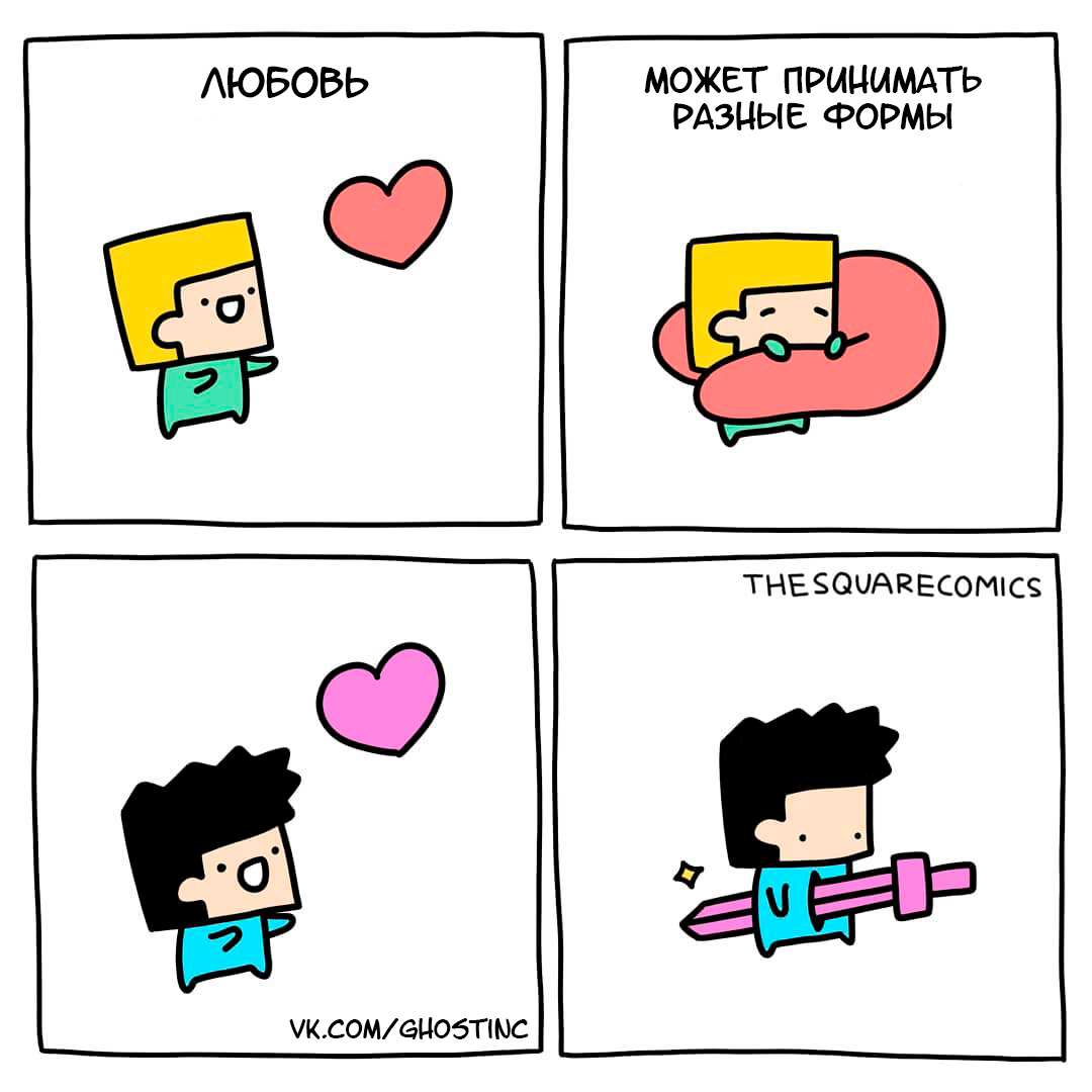 Love - Comics, Translated by myself, Thesquarecomics, Love