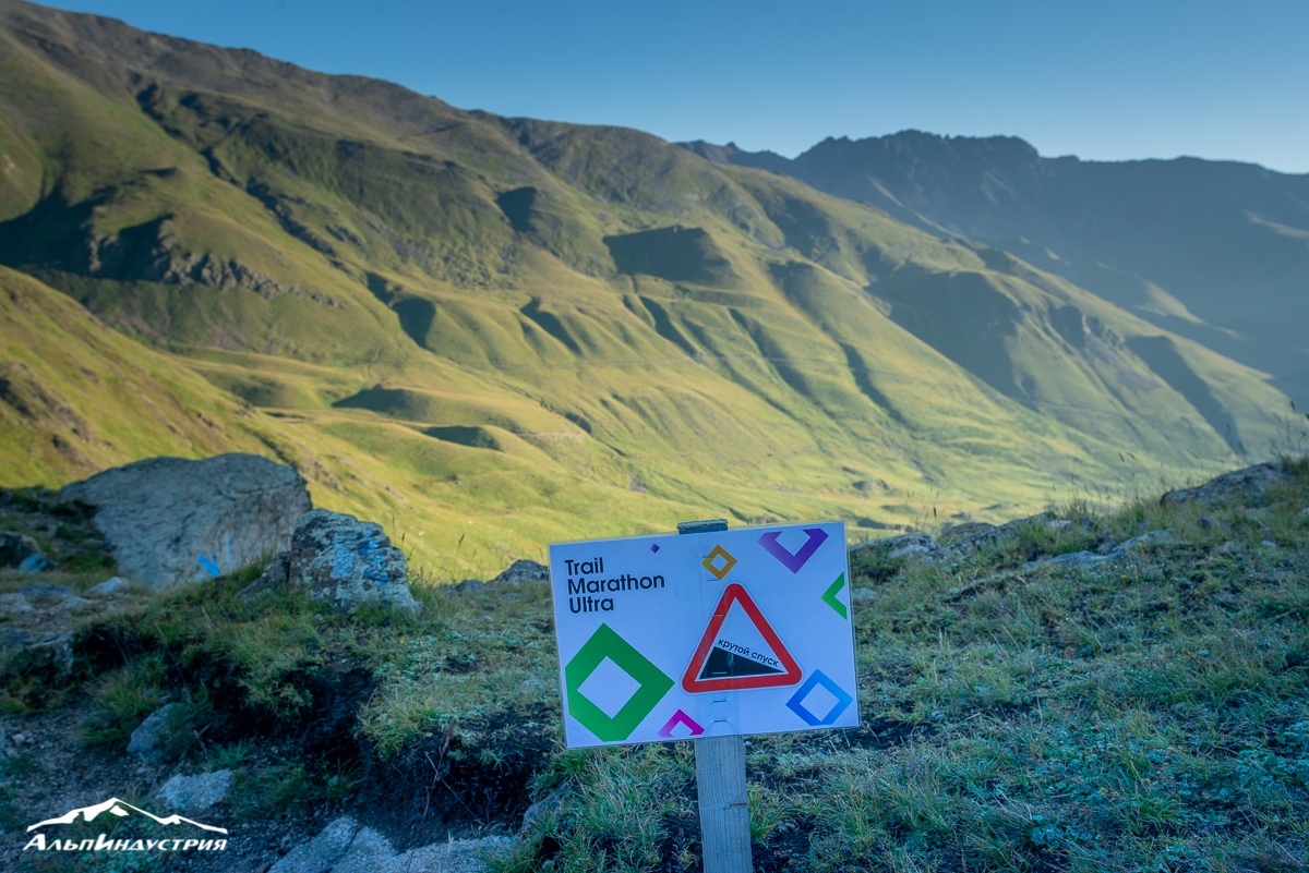 ADIDAS & ALPINDUSTRIA ELBRUS RACE - Trail, Elbrus, Longpost