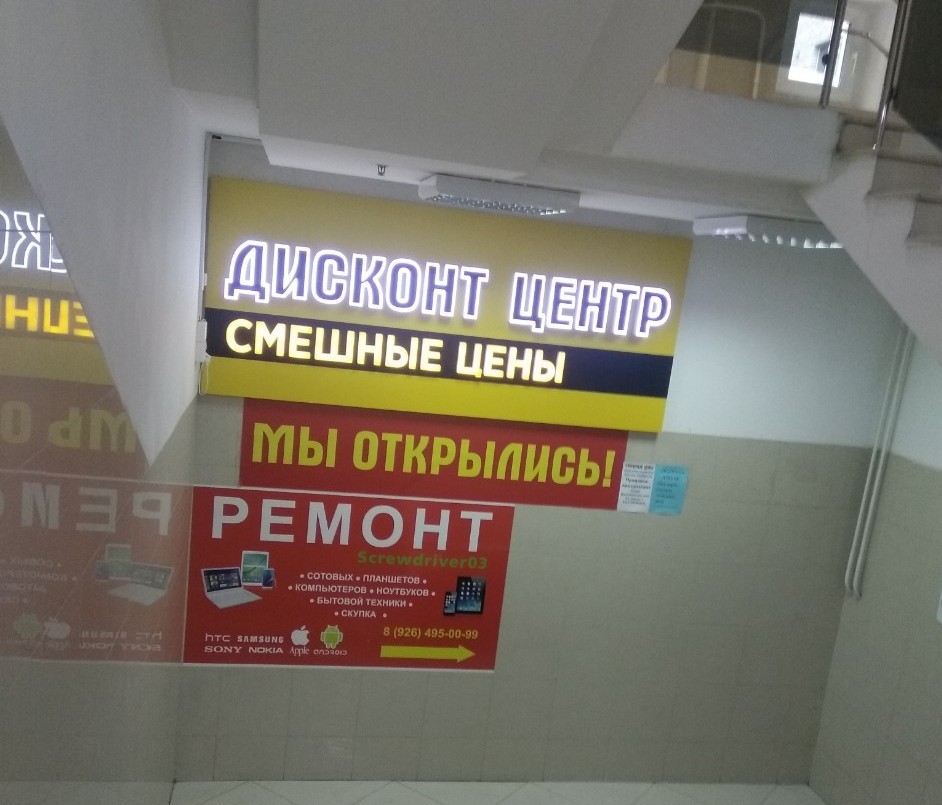Третий сорт не брак. Третий сорт не брак