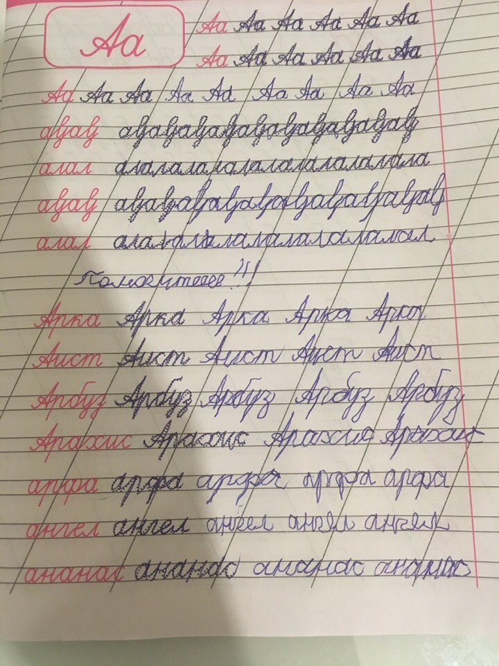 Ambidextrous: First page - My, Ambidextr, Prescriptions, Hobby, Longpost