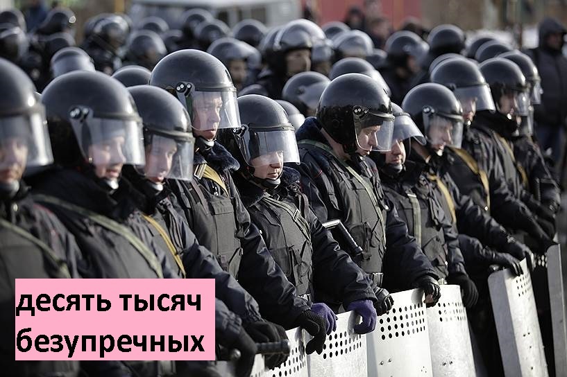 Against the sycophants of Navalny at the rally will be put up: - My, Alexey Navalny, Rally, Opposition, Protest, Riot police, August, Longpost, Politics