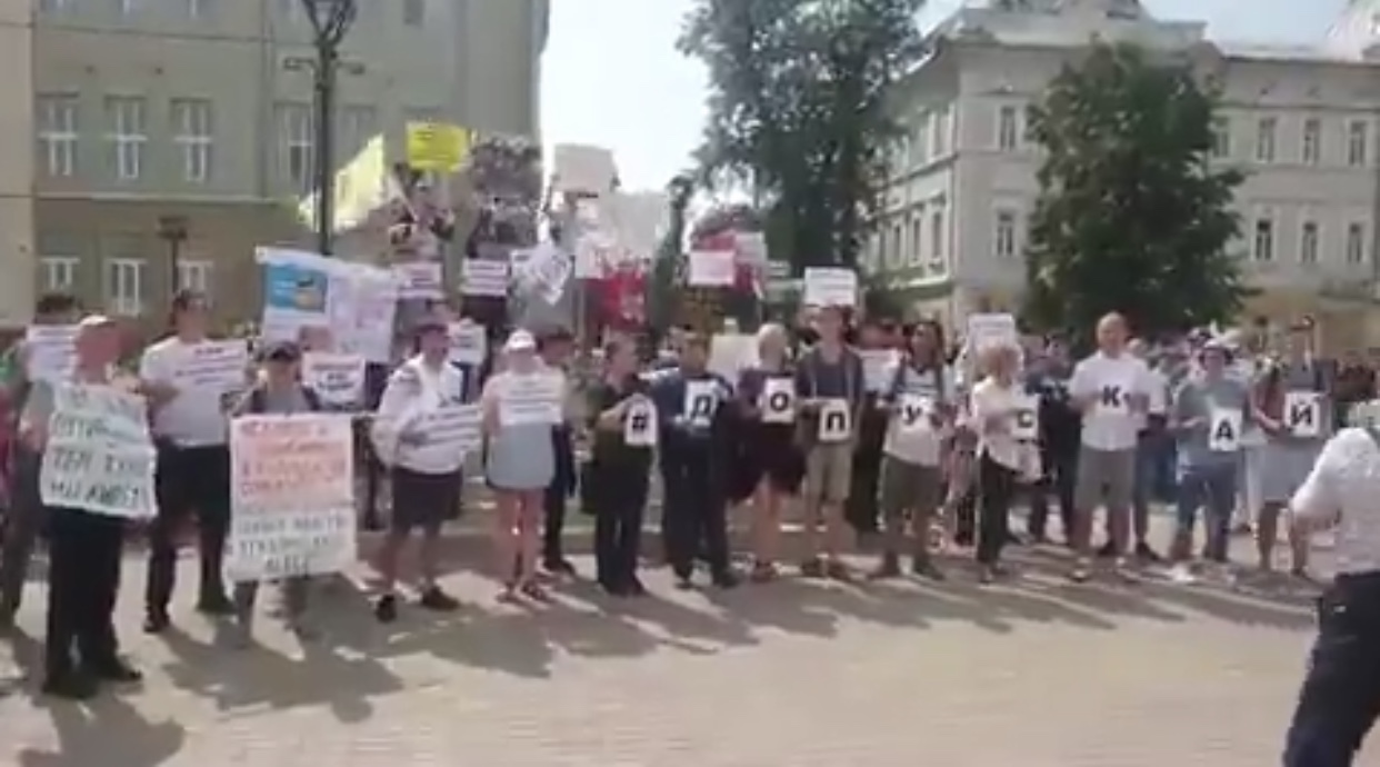 Protests in support of fair elections are held across Russia - Politics, Rally, Elections, Moscow, Irkutsk, Yekaterinburg, news, Opposition, Video, Longpost