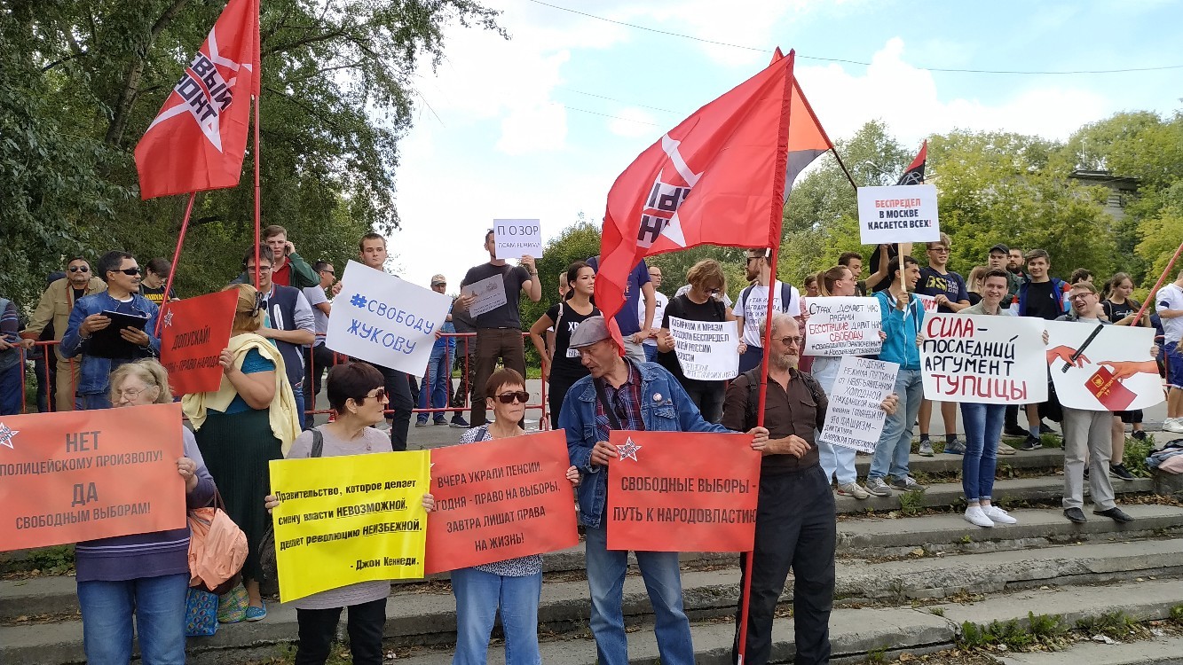 Protests in support of fair elections are held across Russia - Politics, Rally, Elections, Moscow, Irkutsk, Yekaterinburg, news, Opposition, Video, Longpost