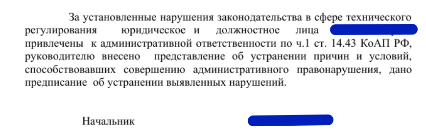 Вредная жена, я её боюсь. - Моё, Семья, Отношения, Длиннопост