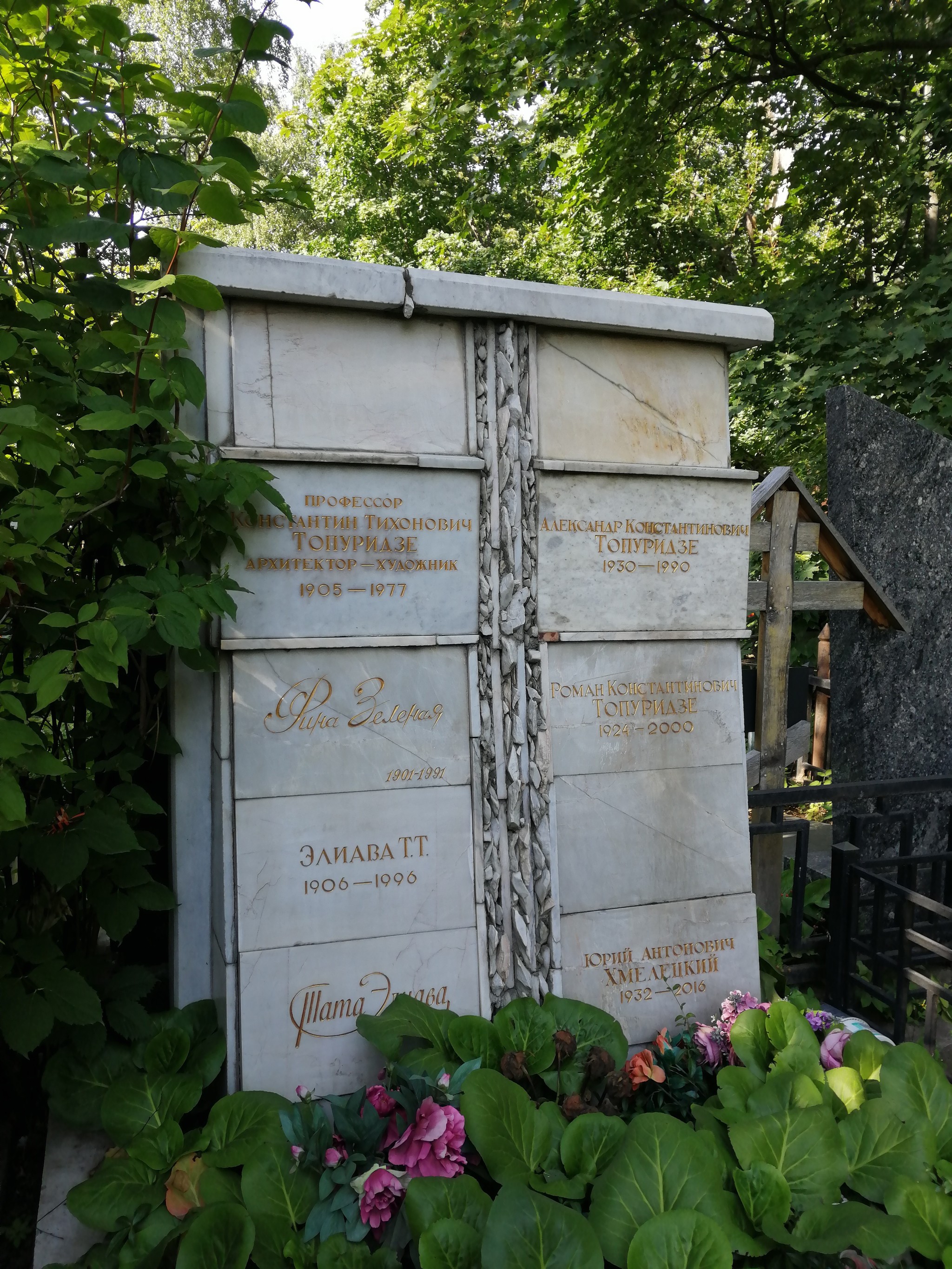 Vvedenskoe (Plague and Gentile) cemetery. - Cemetery, Longpost, Interesting