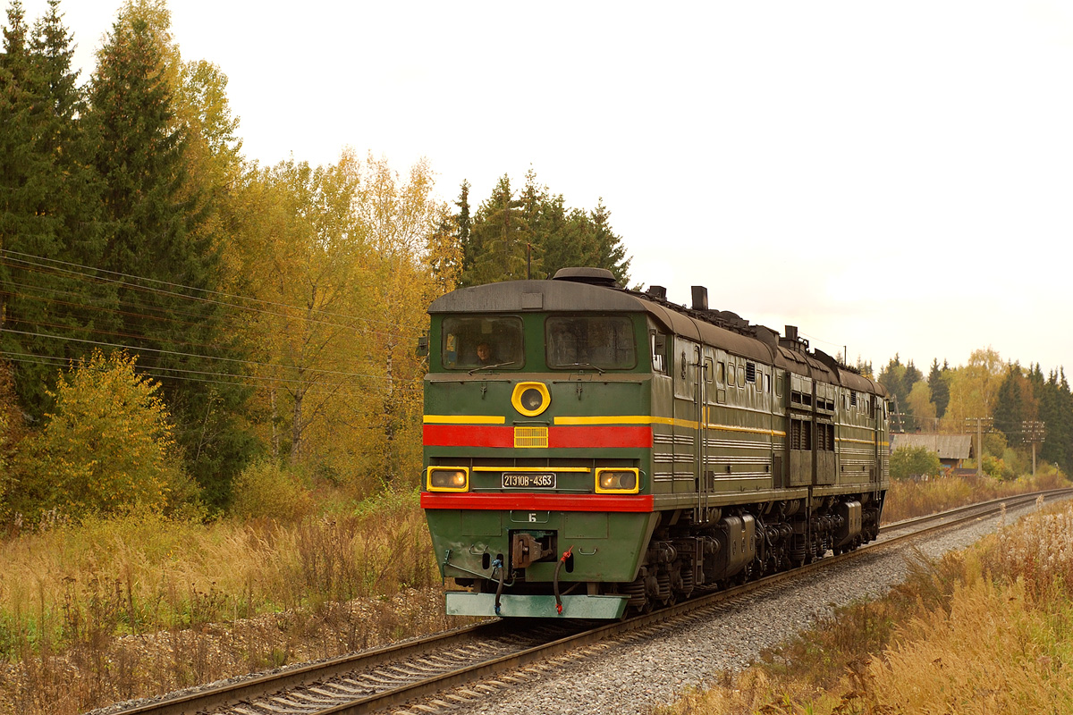 Autumn_ZhD - Autumn, A train, The photo