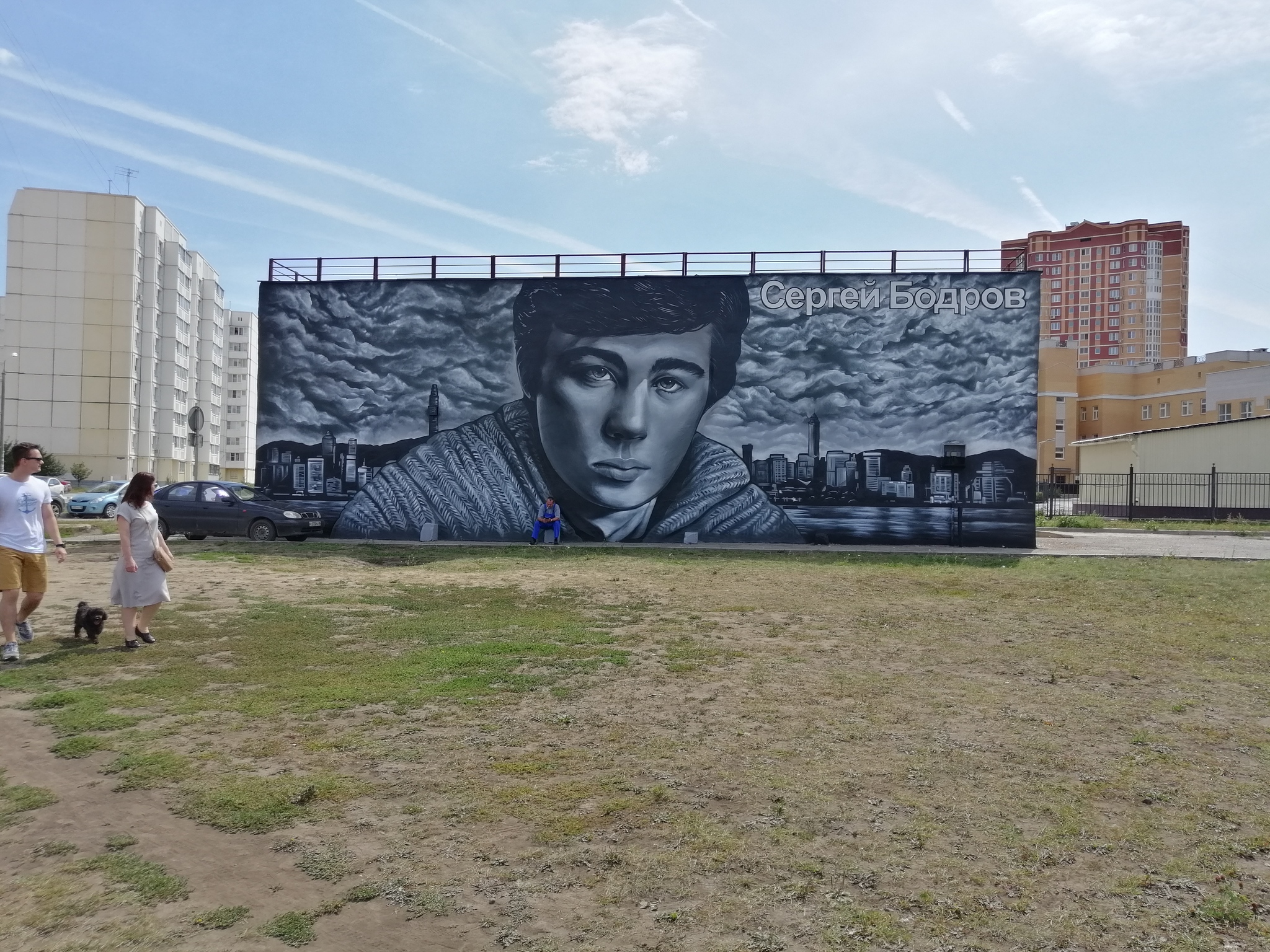 Lipetsk, 28 microdistrict - My, Graffiti, Sergey Bodrov