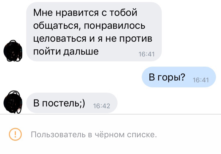 Пропал дух авантюризма.... - Моё, Горы, Никакой романтики, Да уж, Юмор, Романтика