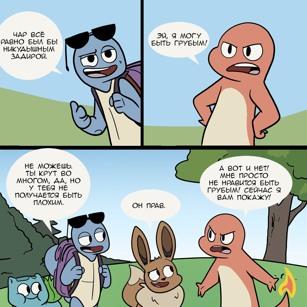 Never grow up. - Nekoama, Comics, Pokemon, Longpost