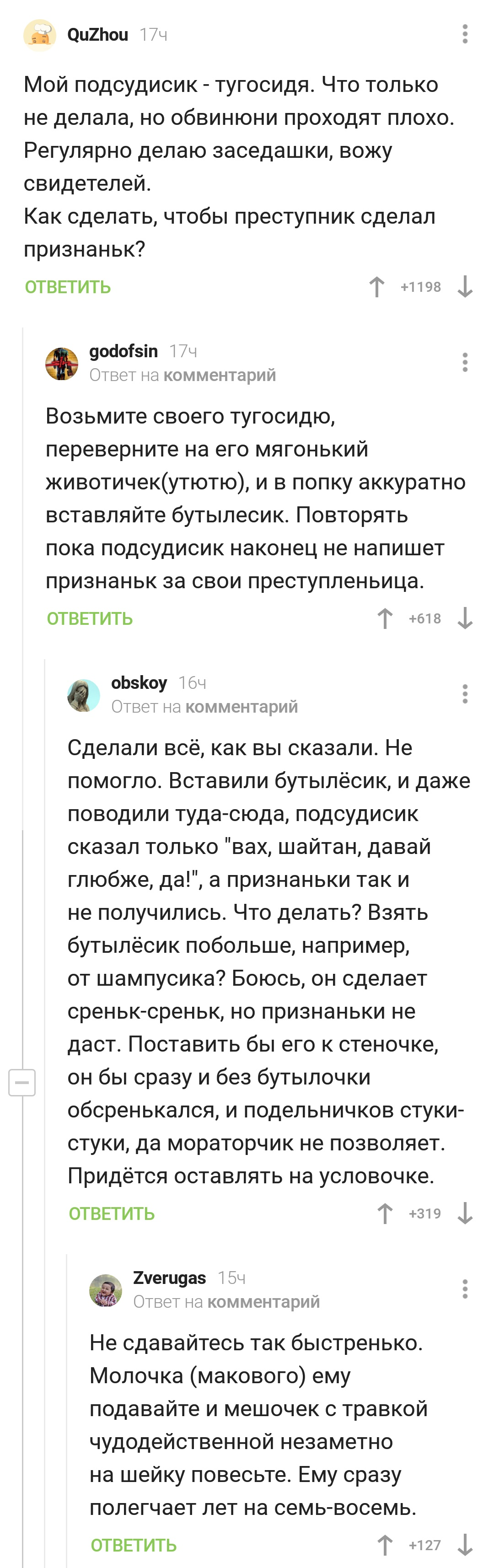 Судисики над тугосидями - Комментарии на Пикабу, Эмодзи, Смайл, Комментарии, Длиннопост