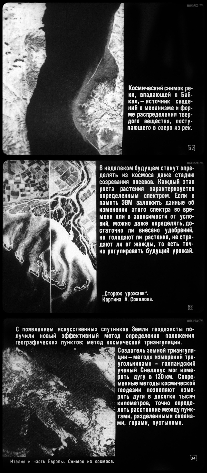 Filmstrip - Space to Earth (1977) - the USSR, Longpost, Film-strip, Past, Picture with text, Space, Filmstrips