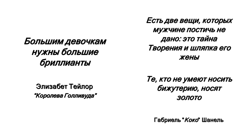 Пропаганда Старого Голливуда - 8. Гламур.  ч3 - Пропаганда, Золотой век голливуда, Длиннопост