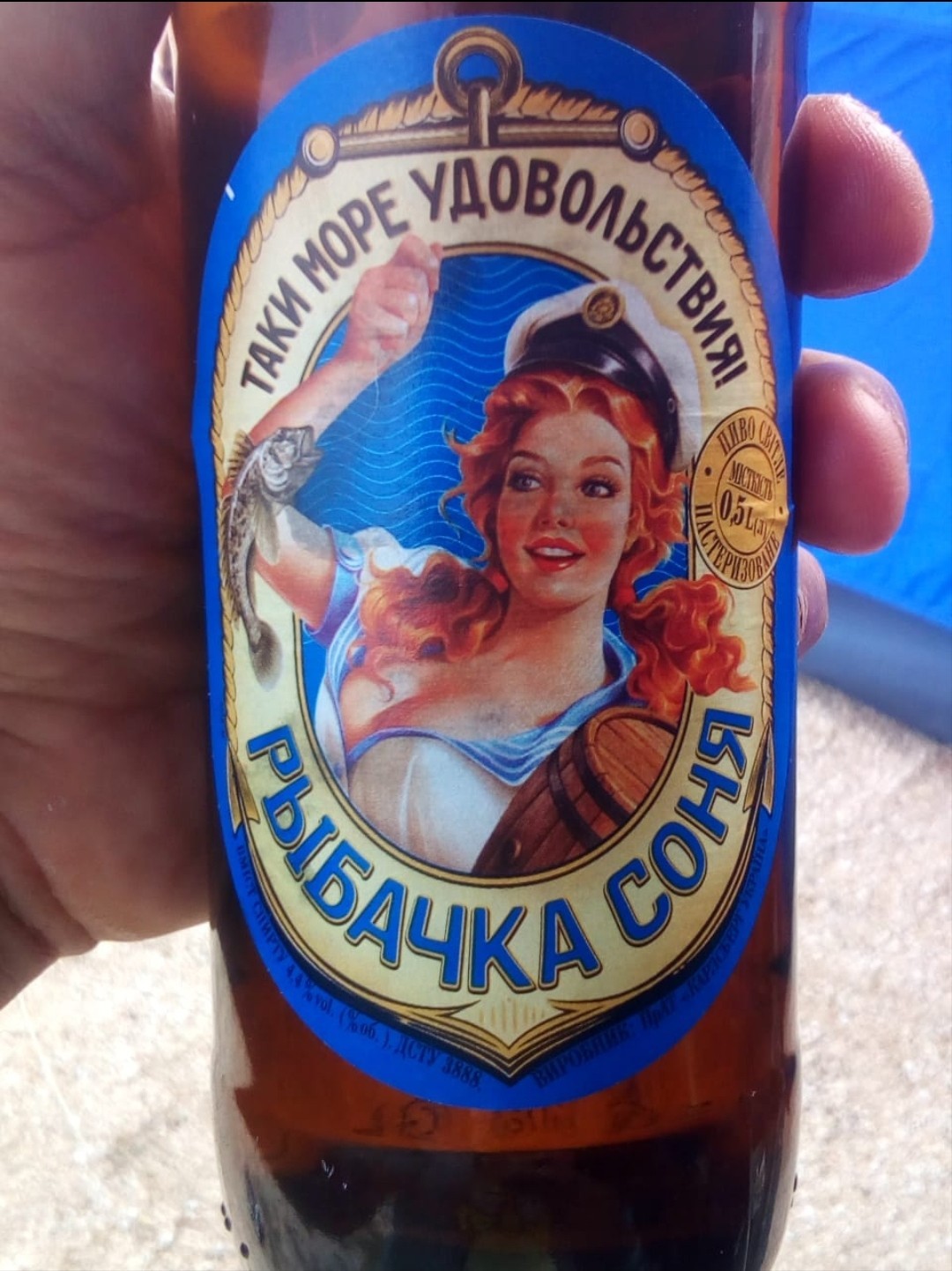 Таки пиво | Пикабу