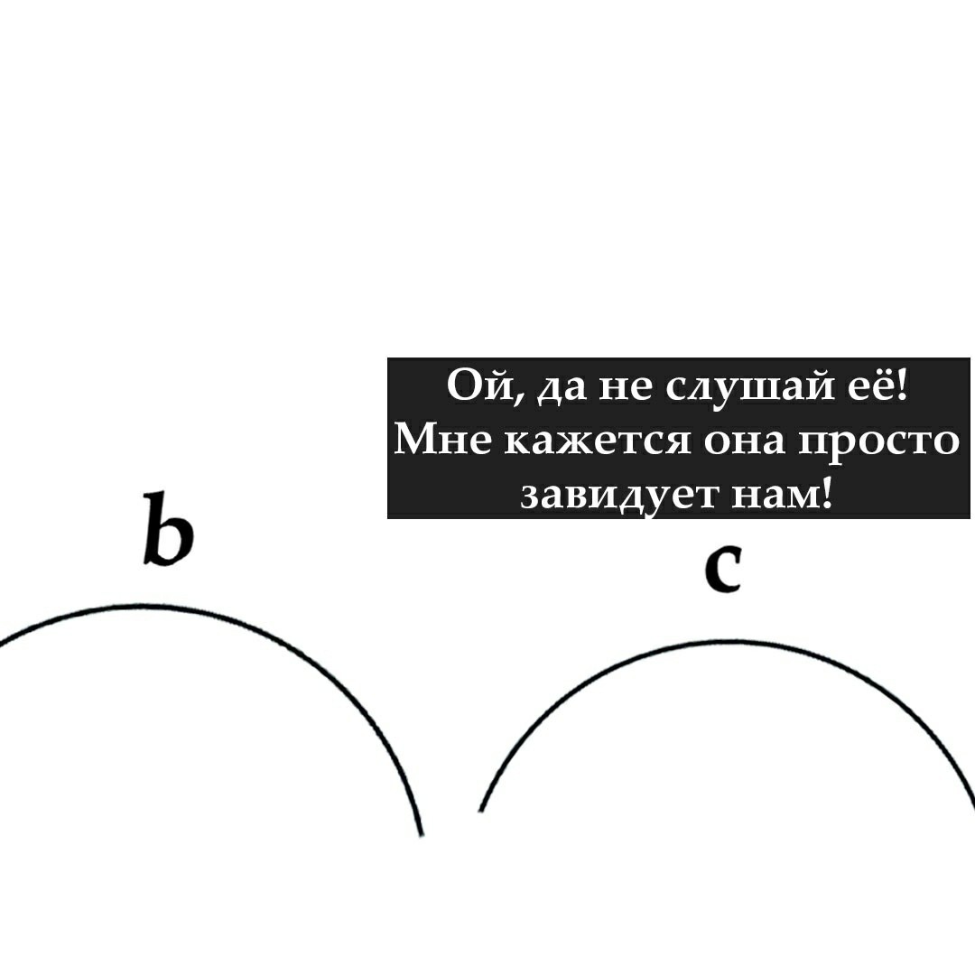 geometric humor - Geometry, Line, Humor, In contact with, Longpost