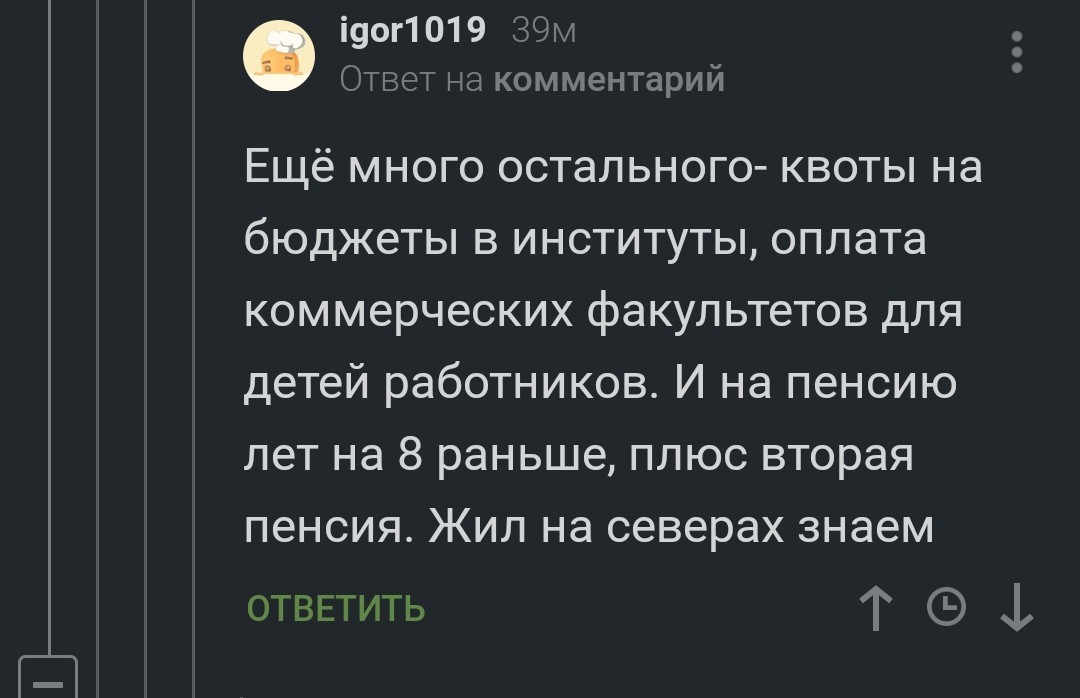 Русский север. - Моё, Длиннопост, Крайний север, Мифы, Комментарии на Пикабу, Скриншот