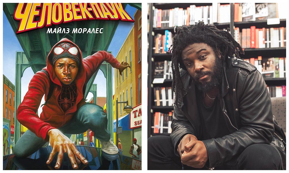 12 лучших книг про супергероев - Marvel, Marvel vs DC, Вселенная Marvel, Книги, Обзор книг, Длиннопост