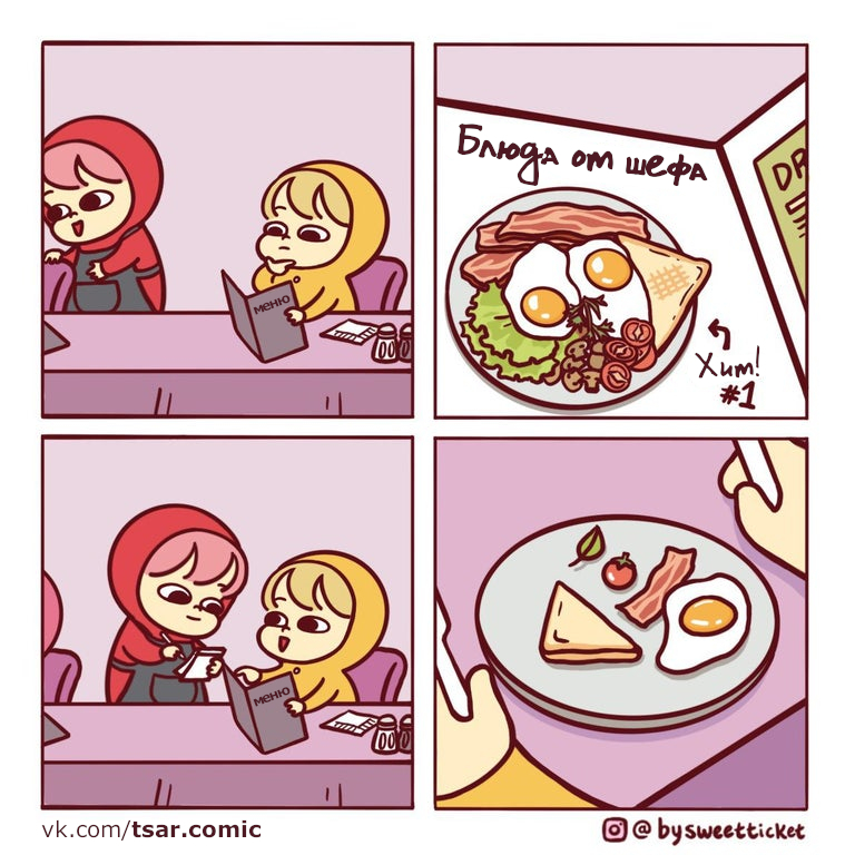 In every restaurant. - Funny, Humor, Comics, Web comic