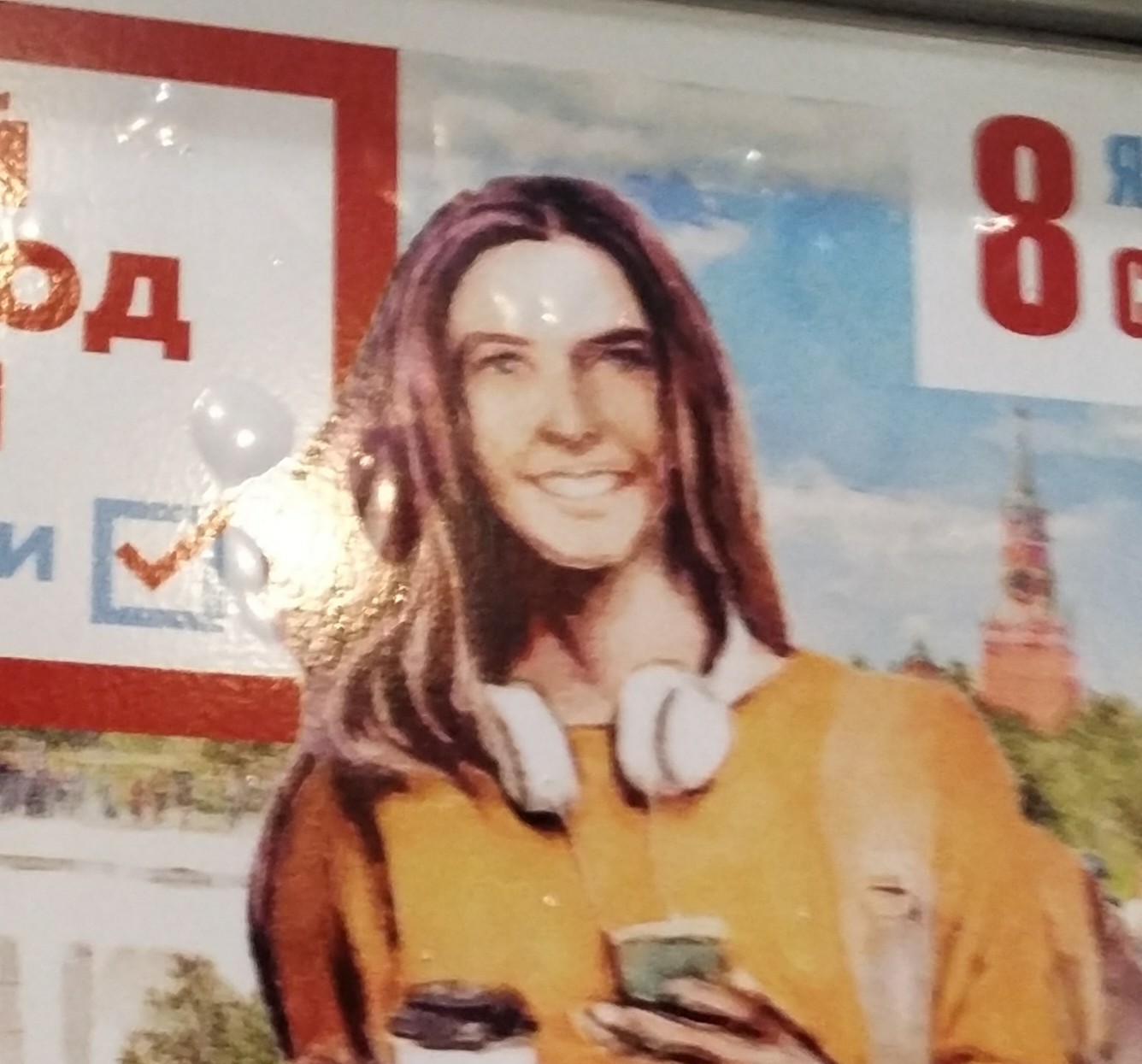 Hold me I'm scared - My, Metro, Moscow, Sticker, Advertising, Longpost