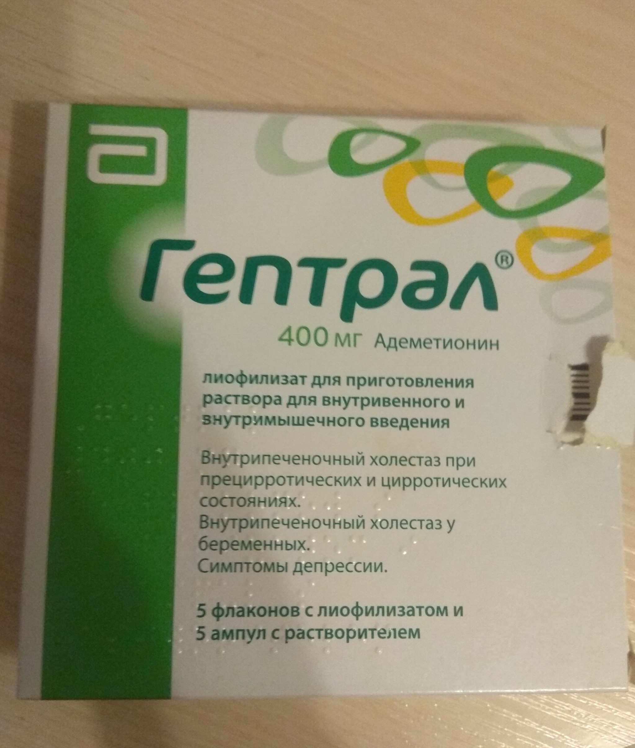 I will give medicines - My, I will give the medicine, Is free, Longpost, Chronic renal failure, cat, Veterinary, No rating