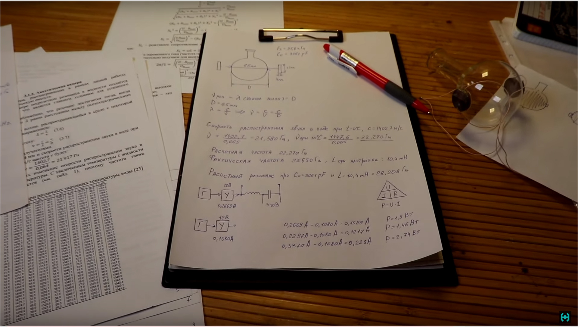 Neutron star in a test tube. Sonoluminescence - My, , Neutron stars, Experiment, Physics, With your own hands, The science, Hamster Time, Video, Longpost