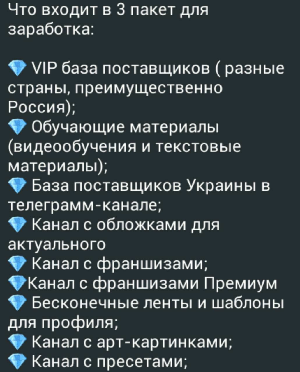 Работа в интернете - Работа, Заработок