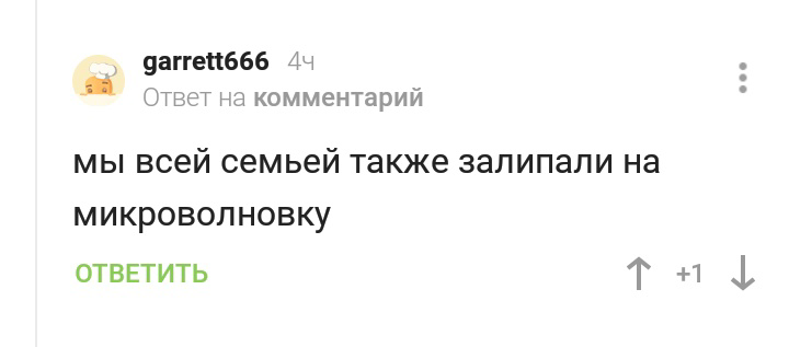 Детство, детство, ты куда уходишь... - Длиннопост, Детство, Ностальгия, Золотое время, Комментарии на Пикабу, Скриншот