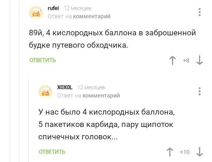 Околокриминальные сводки из 90-х - Околокриминальное, Детство 90-х, 90-е, Комментарии на Пикабу, Криминал