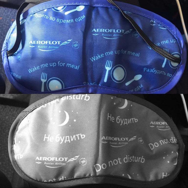 An airplane sleep mask has different sides, depending on whether you want the flight attendant to wake you up for meals or - Sleep mask, Dream, Airplane, Reddit, The airport