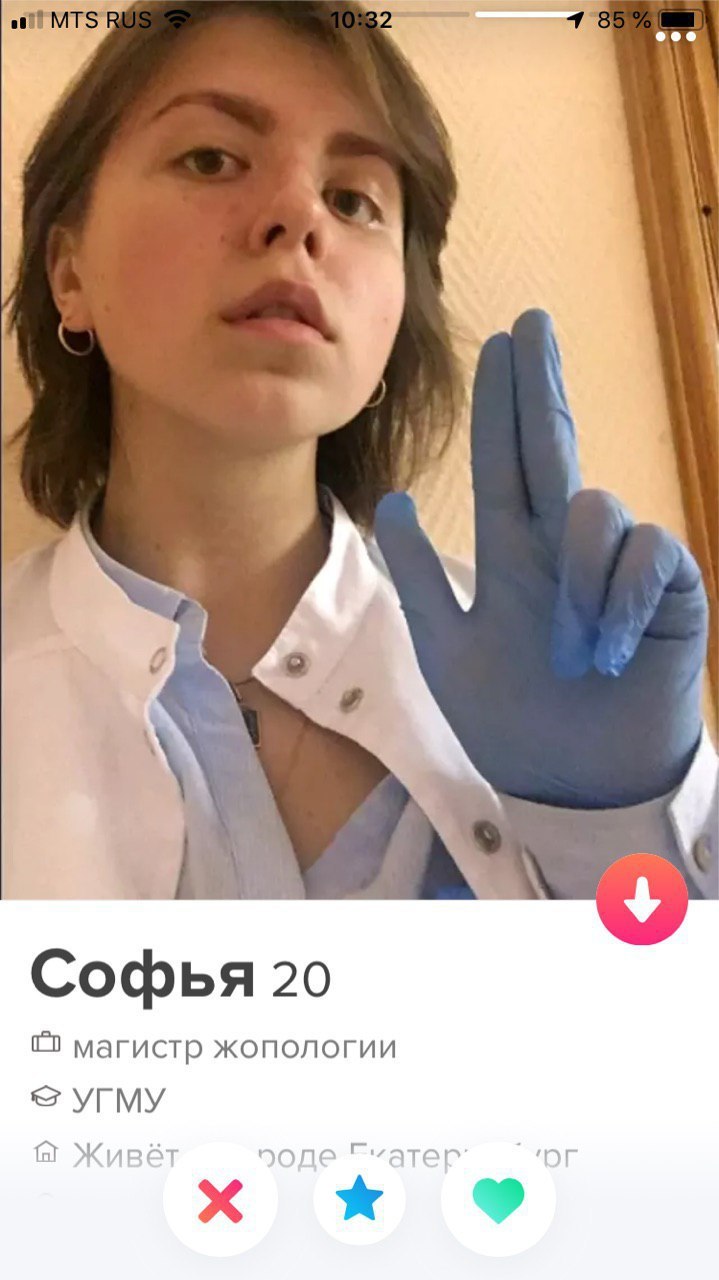 The future of Russian proctology - Tinder, Acquaintance, Proctology, Humor, Longpost