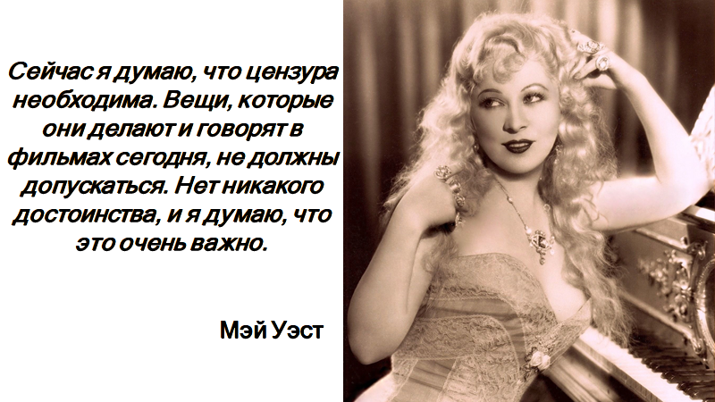 Пропаганда Старого Голливуда - 9. Полдень. - Пропаганда, Золотой век голливуда, Видео, Длиннопост