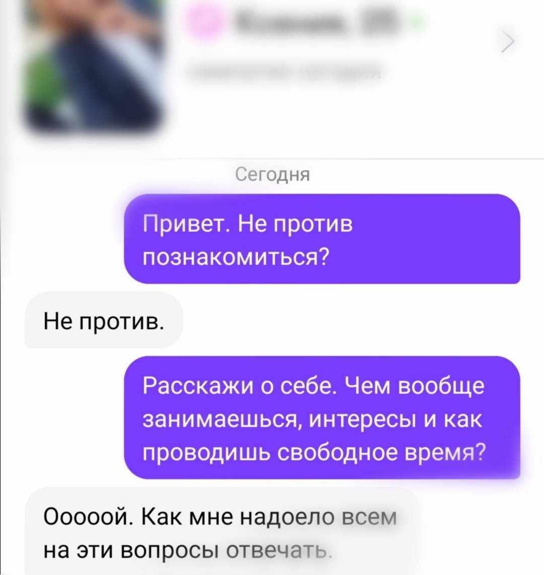 Ты приезжий что-ли? Снимаешь? Ооо это не ко мне... - Знакомства, Мухосранск, Понаехали, Приезжие, Столица, Съемная квартира, Мат, Длиннопост