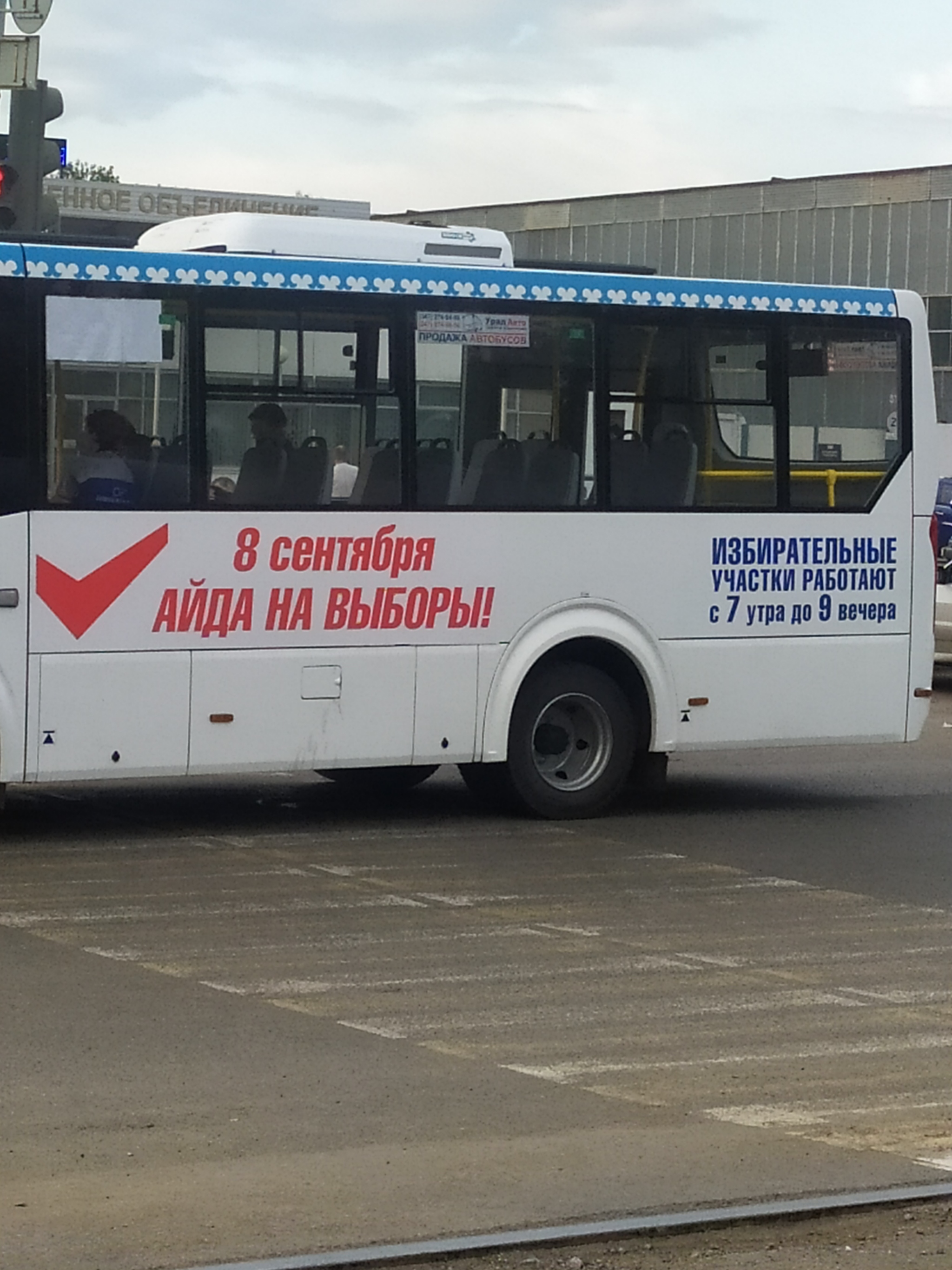Агитация | Пикабу