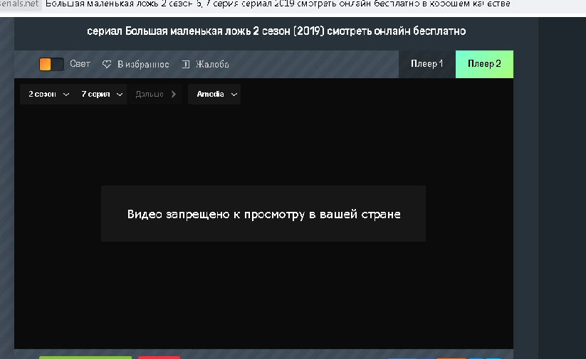 The video is not available in our country, zadolbali! - My, Movies, Yandex., Ban, Saint Petersburg