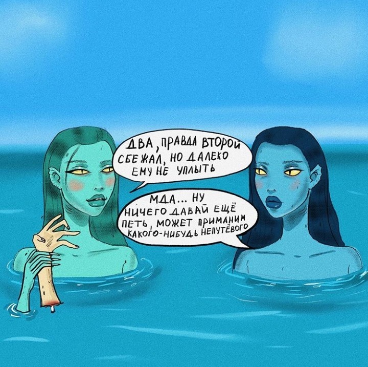 Sirens - Comics, Sirens, Shazam, Longpost, Anastasia Gorshkova