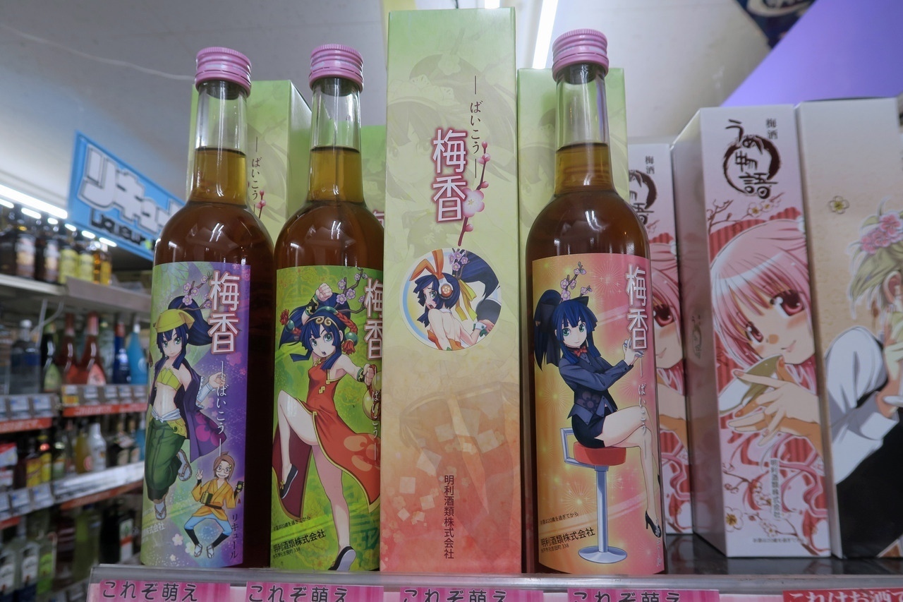 Японские напитки в бутылках