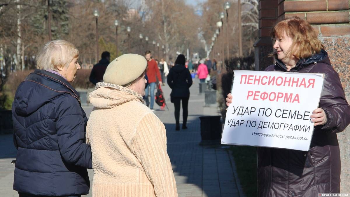 «У повышения пенсионного возраста появились новые подводные камни» — да неужели, ....ь? - Моё, Пенсионная реформа, Пенсия, Пенсионеры, Пенсионный фонд, Политика, Длиннопост