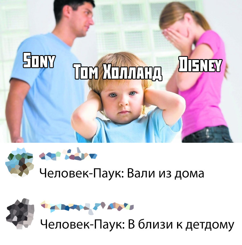 В свете последних событий - Sony, Marvel, Walt Disney Company, Человек-Паук, Том Холланд